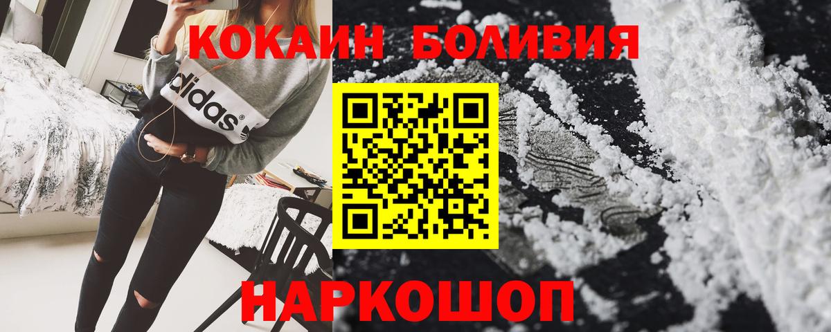 КОКАИН 99% Гуково