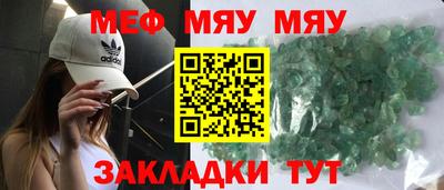 альфа пвп VHQ Кингисепп