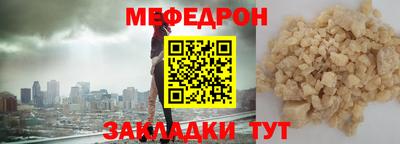 mdma Кимры