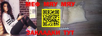 mdma Кимры