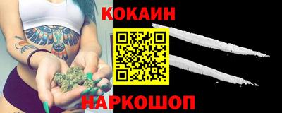 мефедрон Кинель