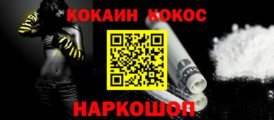 мефедрон Кинель