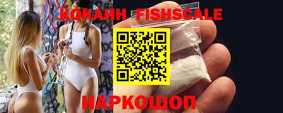 мефедрон Кинель