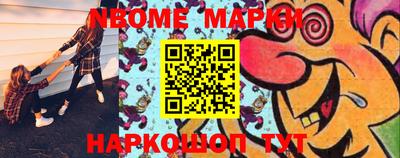 мефедрон Кинель