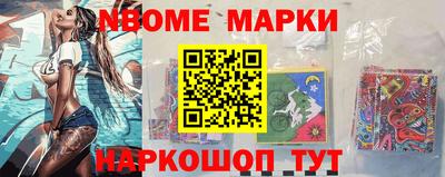 мефедрон Кинель