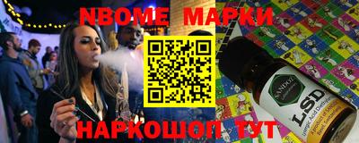 мефедрон Кинель