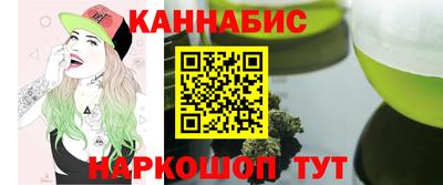 мефедрон Кинель