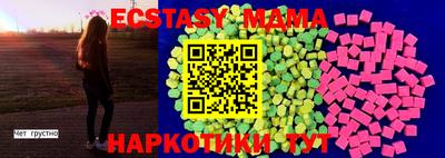 альфа пвп VHQ Кингисепп