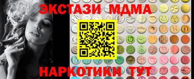 мефедрон Кинель
