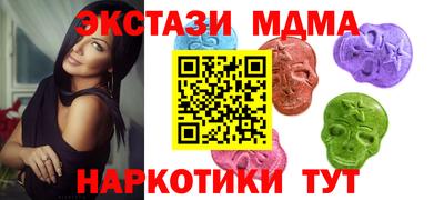 мефедрон Кинель