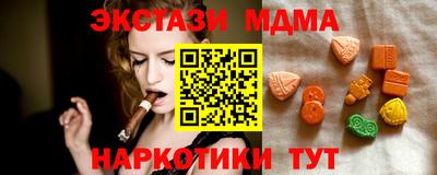 мефедрон Кинель