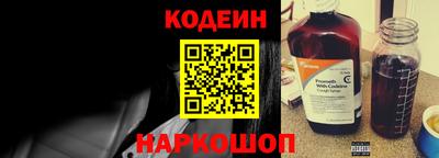мефедрон Кинель