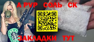 mdma Кимры