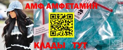 альфа пвп VHQ Кингисепп