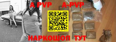 мефедрон Кинель
