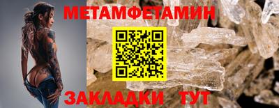 альфа пвп VHQ Кингисепп