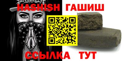 альфа пвп VHQ Кингисепп