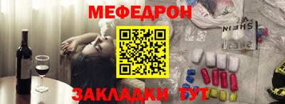 mdma Кимры