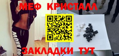 альфа пвп VHQ Кингисепп