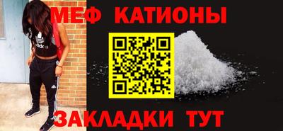 альфа пвп VHQ Кингисепп