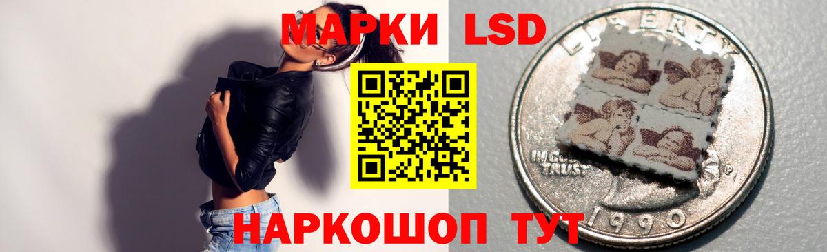 Лсд 25 экстази ecstasy  Вход с VPN  Лсд 25 экстази кислота  Гуково 