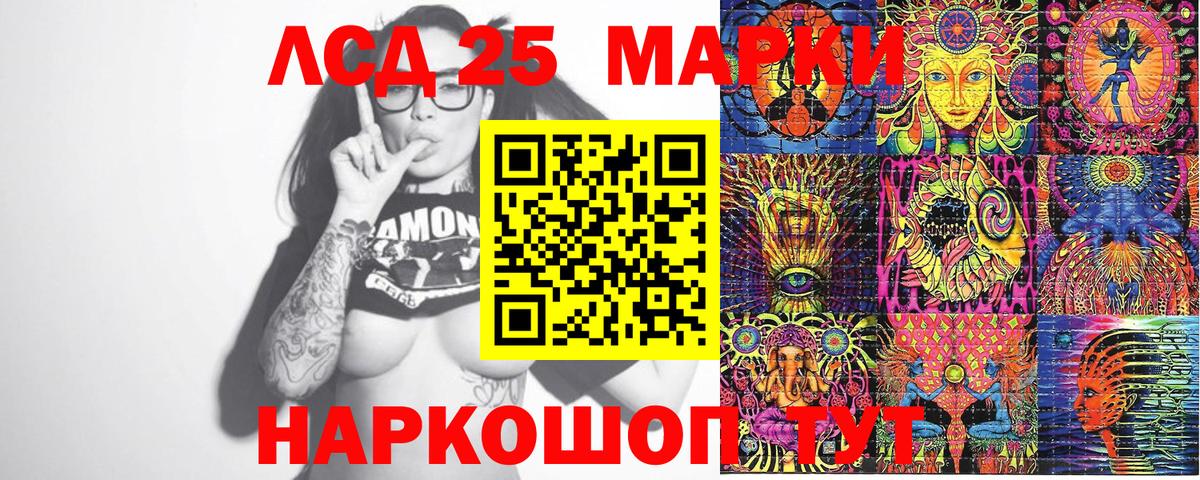 Марки N-bome 1,5мг Гуково