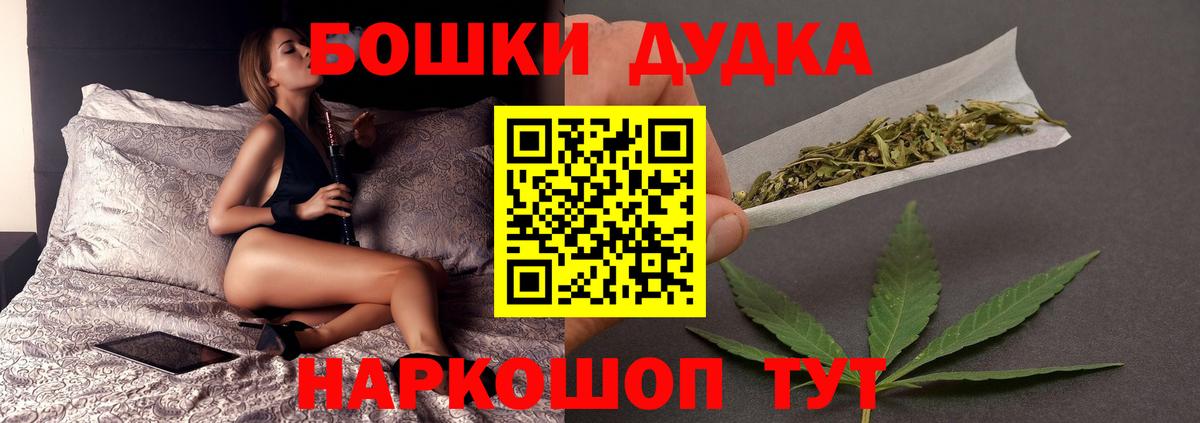 Каннабис гибрид Гуково