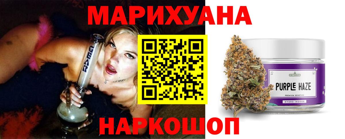 Гуково  Канабис конопля  Вход с VPN  Шишки марихуана THC 21% 